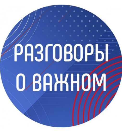 Разговор о важном, посвящённый дню Донецкой Народной Республики на Международной выставке-форуме «Россия»..