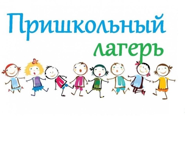 Наш лагерь - обед!.