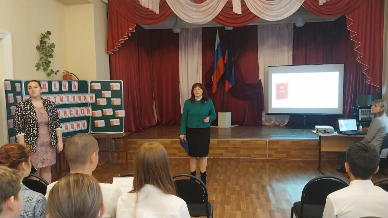 "Разговоры о важном".